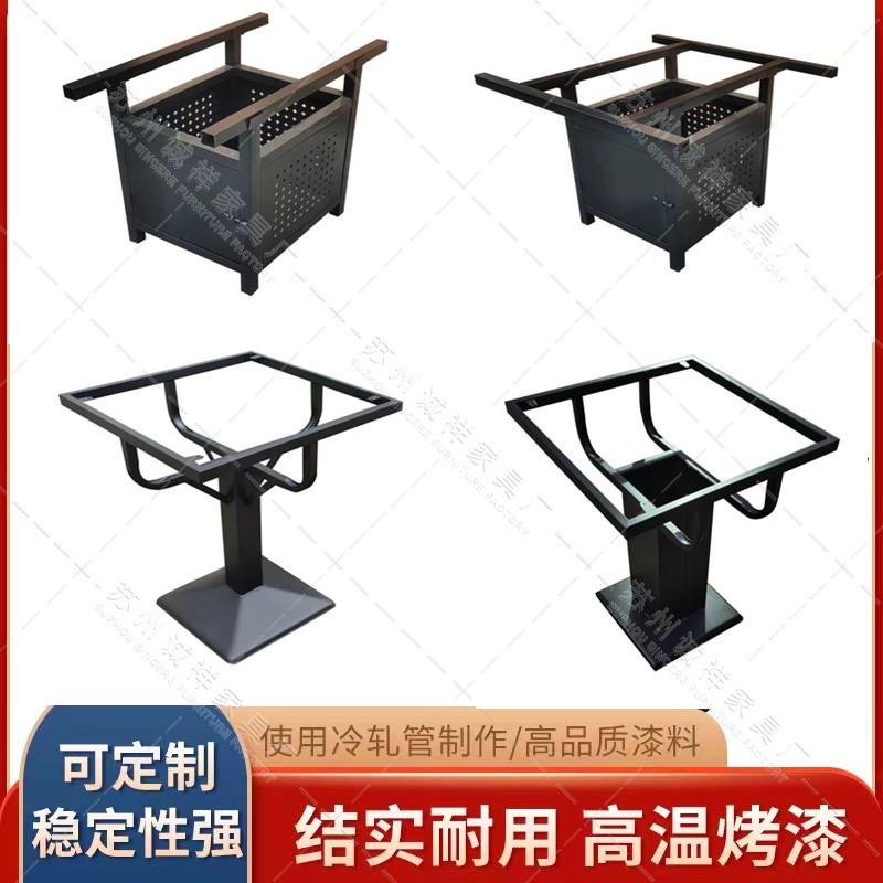 火锅桌架子支架铁桶箱式酒店饭店圆桌方桌子底座加厚餐桌架