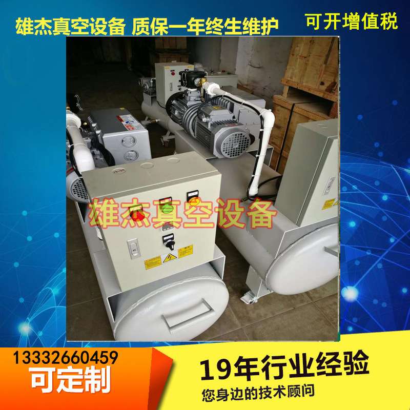 真空移动负压系统 全自动真空负压站 CNC雕刻机吸塑移动负压气罐