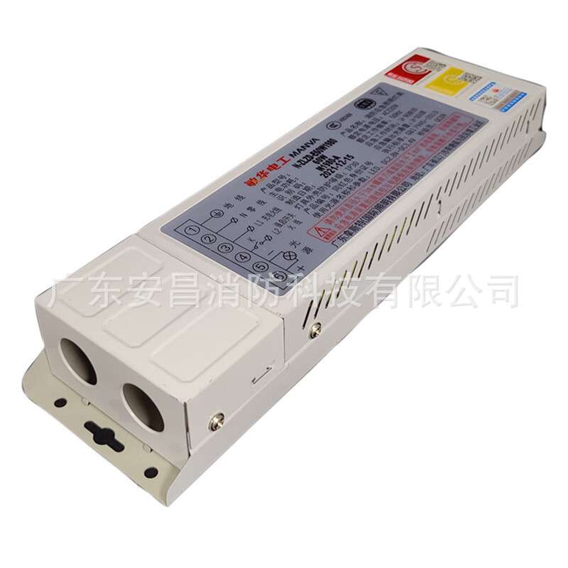 敏华电工新国标3C认证60W应急电源1980-A应急照明电池模块格栅灯