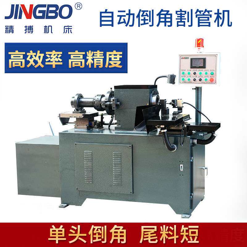 JB-G60S自动倒角切管机 全自动送料数控钢管割料机 高精度双伺服