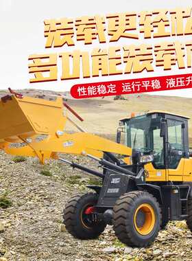小铲车装载机柴油四驱铲车电动养殖农用推土机工程单缸小型装载机