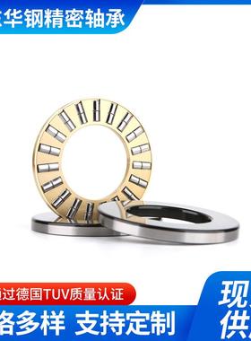 推力圆柱滚子轴承P6/ 89412/89414/89415/89416/89417M源头工厂