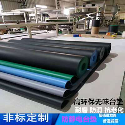 防静电台垫维修桌垫耐高温台垫防滑台垫绿色防静电胶皮实验室桌垫