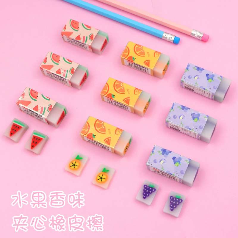 创意水果橡皮擦 干净无痕小学生铅笔橡皮擦儿童绘画素描橡皮