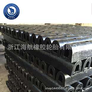 D200H×B200+1000L橡胶护舷防撞块防撞条D型橡胶护舷