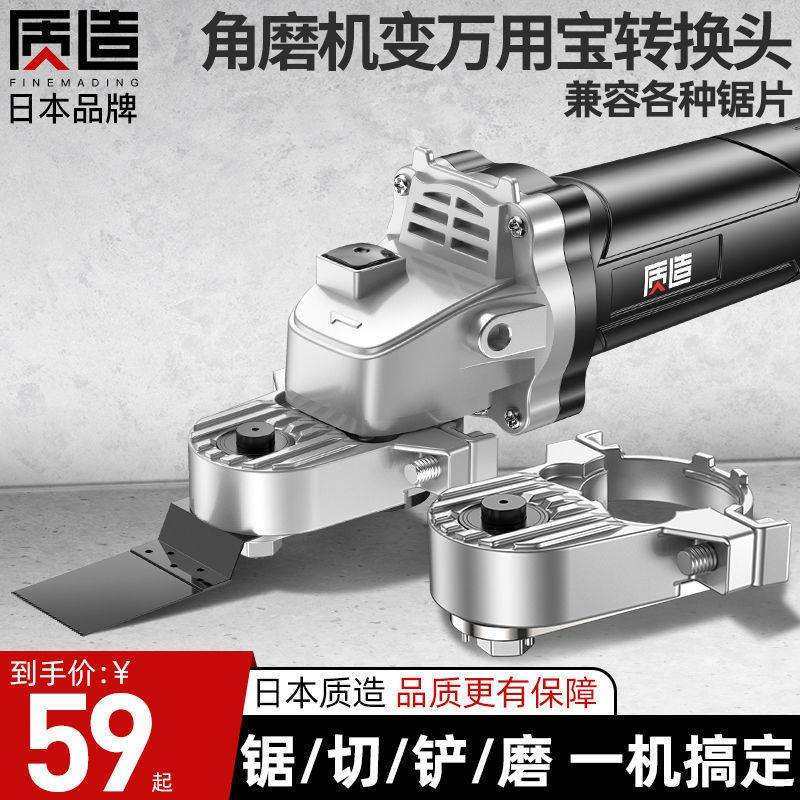 角磨机改装万用宝配件转换头小型电动开槽器充电式打磨家卡迪五金