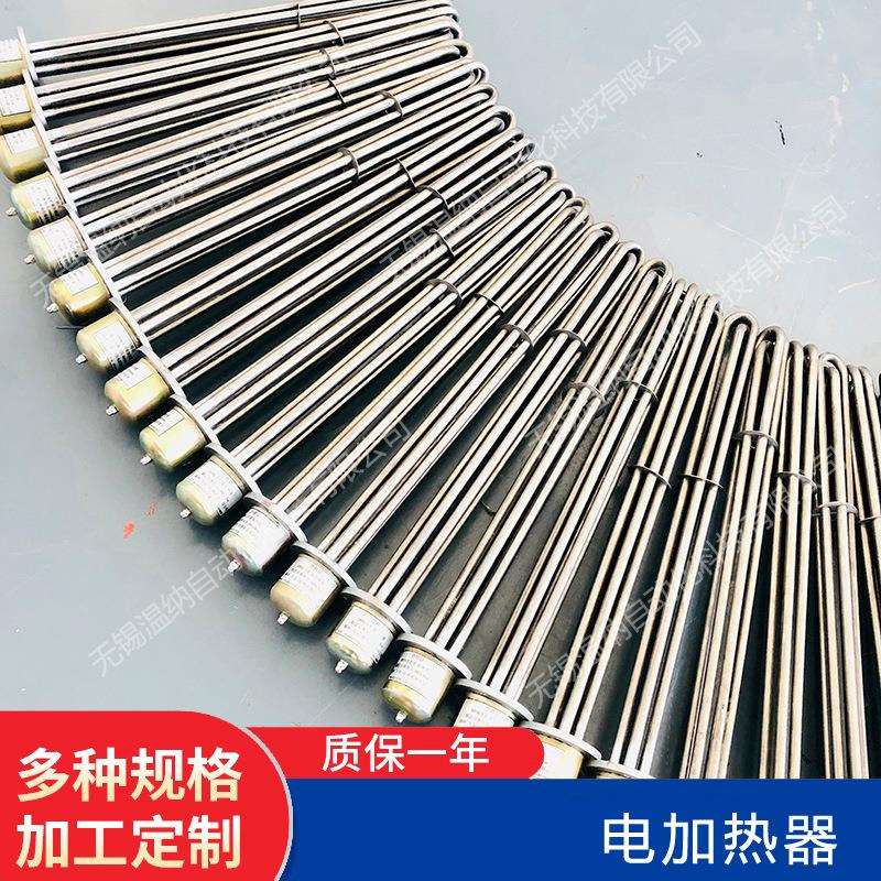 不锈钢管状加热器SRY4-220V/8KW SRY2-380V/1KW液压油箱加热器