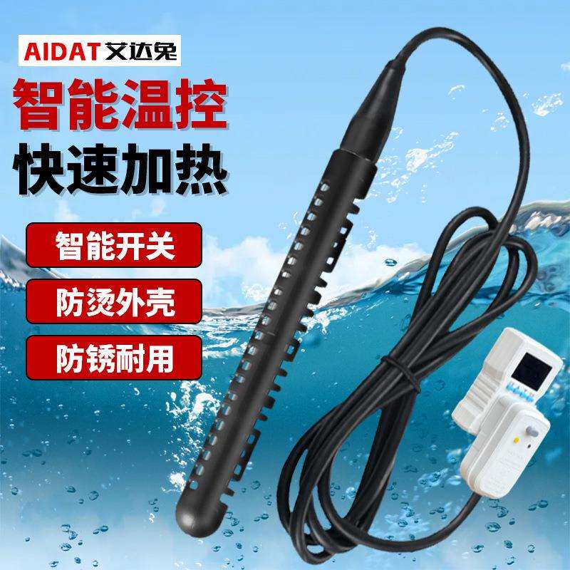 浴盆加热棒家用浴缸大功率加热器浴桶加热器安全自动断电洗澡神器
