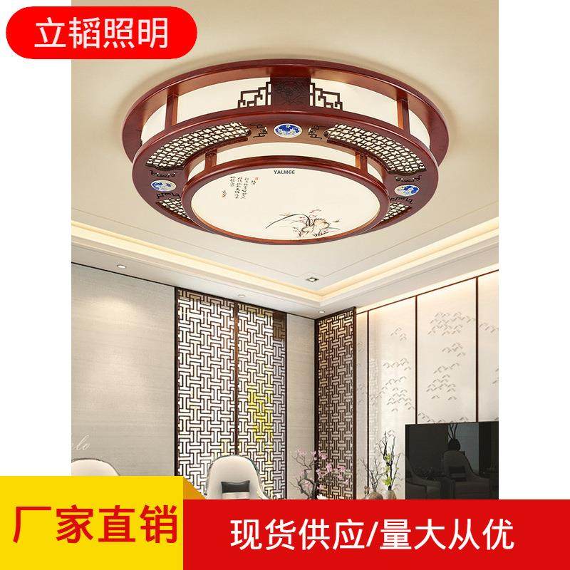 亚克力中式客厅元青花雕花餐厅卧室书房中国风实木LED吸顶灯圆形,农机/农具/农膜,其它农用工具,淘宝优惠券,粉丝福利购,淘宝优惠卷
