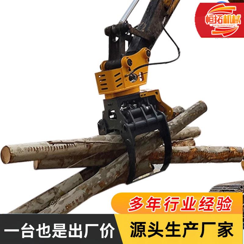 挖机改装伐木抱夹锯全自动伐木机抱夹锯挖掘机割树机砍伐锯树机