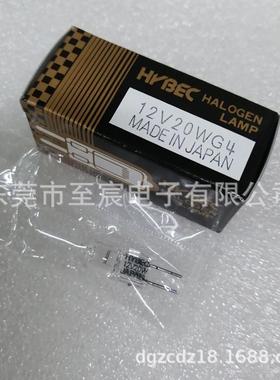 HYBEC卤素灯泡JC 12V20W横丝 G4 2000小时替JC/CH MADE IN JAPAN