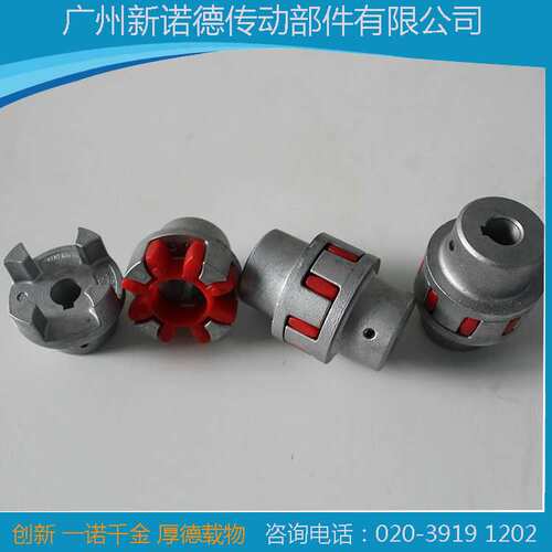 UL轮胎联轴器轮胎厂-新诺德工厂轮胎式联轴器/磁力耦合器联轴器