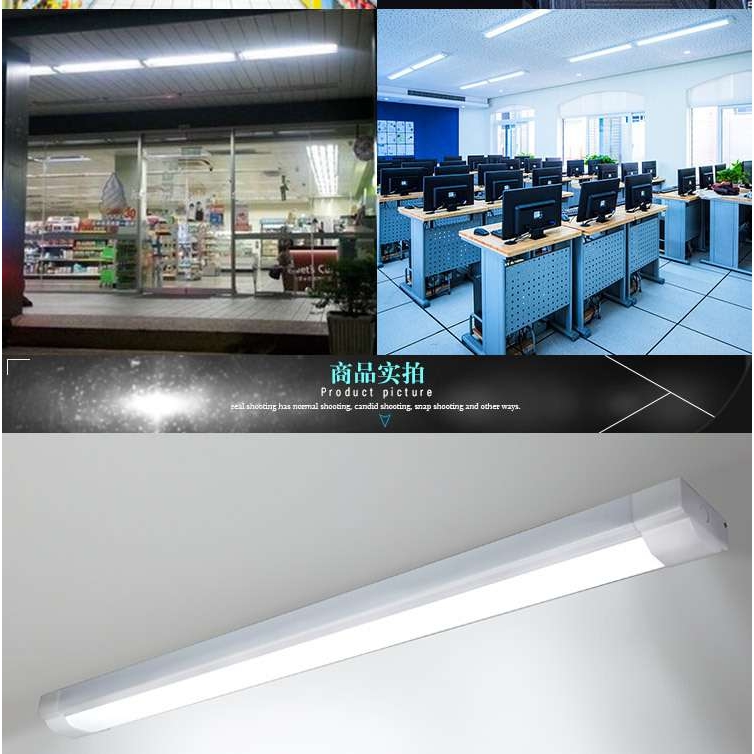LED长条灯20W 40W健身房办公室教室吸顶线性灯吊装吊线灯支架灯