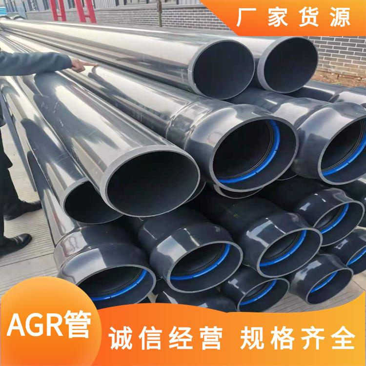 贵阳AGR止水节AGR静音排水管件100AGR三通各规格大口径弯头AGR管