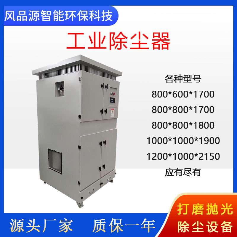 现货7.5KW数控机床粉尘碎屑集尘器 石墨粉尘除尘器 PCB雕刻吸尘器