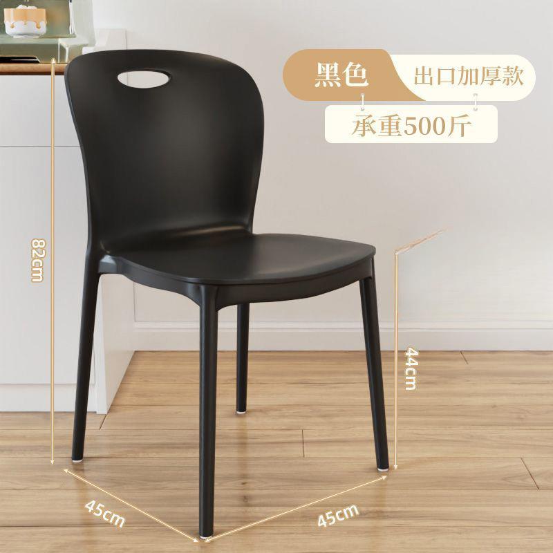 北欧餐椅现代家用餐厅休闲简约加厚靠背凳子成人塑料靠背椅椅子