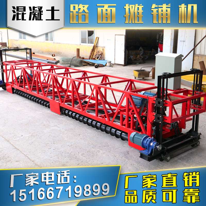 乡村道路混凝土摊铺机滚筒式水泥摊铺机施工视频水泥路面振动梁