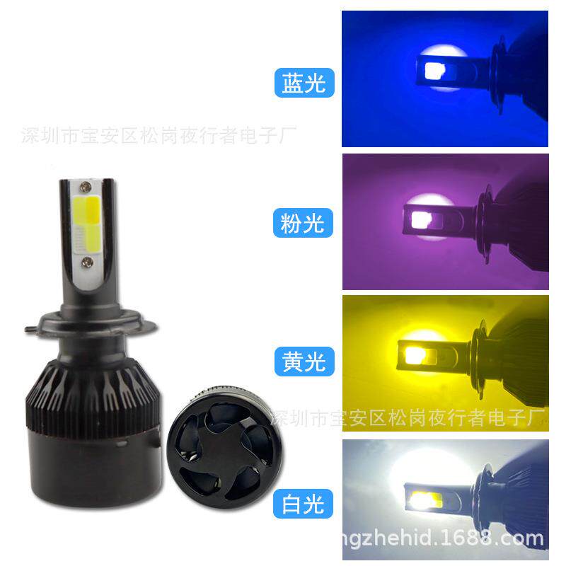 汽车LED大灯 四色三色 H1 H7 H4 H11 9005 9006 前大灯 雾灯