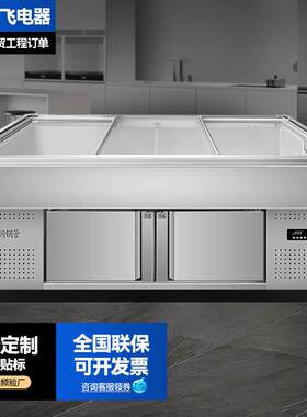 双温斜面展示柜冷藏保鲜展示柜海鲜冷冻冰台式饭店串串卤菜点菜柜
