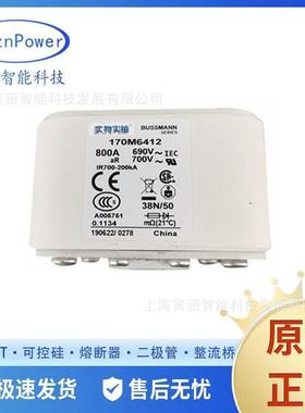 170M6464 170M6494 170M6495 170M6496 170M6497 直流快速熔断器