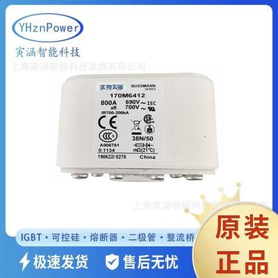 170M6464 170M6494 170M6495 170M6496 170M6497 直流快速熔断器