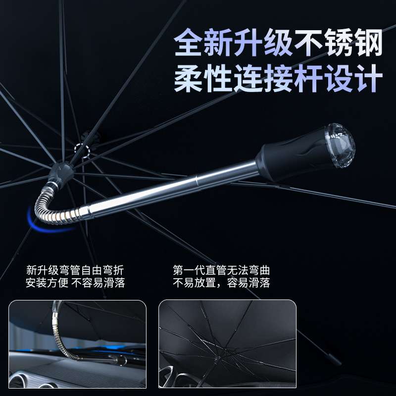 汽车遮阳帘车用车窗防晒隔热挡小车前挡隔阳板挡风玻璃遮光伞