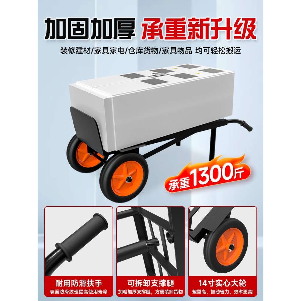 老虎车两轮手拉车手推车小推车拉货车手拖车手搬运车折叠载重王