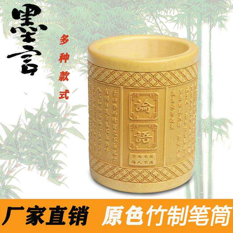 天然竹制品笔简创意木质圆形毛笔笔筒 文房四宝书法桌面摆件