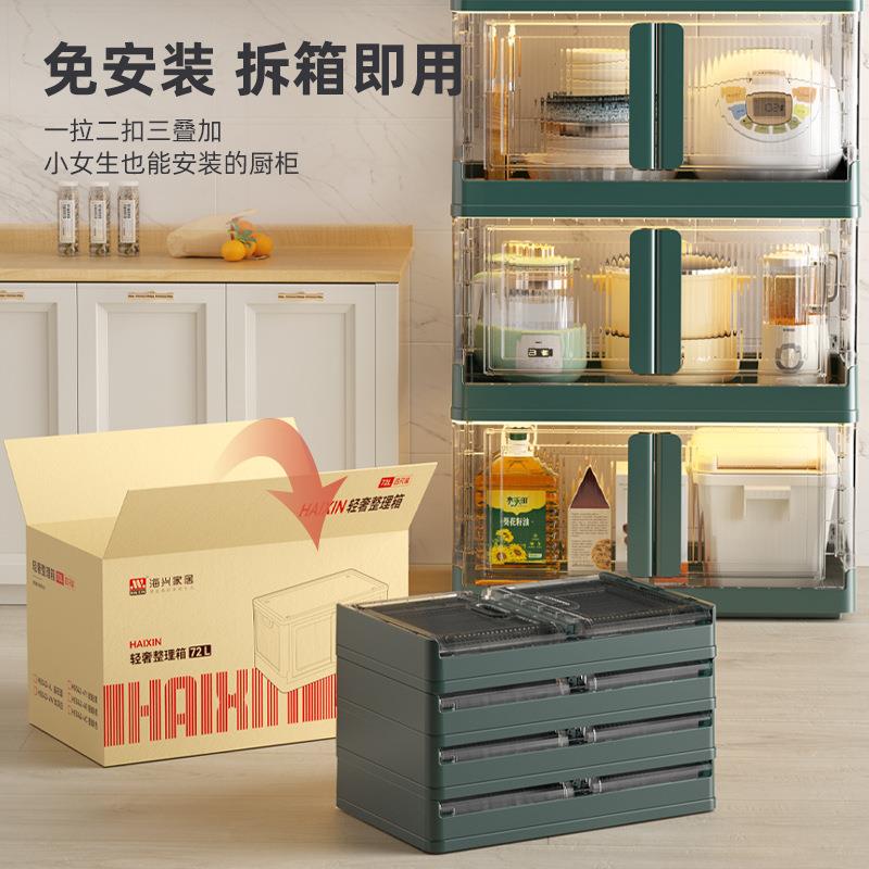 跨境免安装防尘折叠收纳盒宝宝衣服整理箱塑料家用衣物多层收纳箱