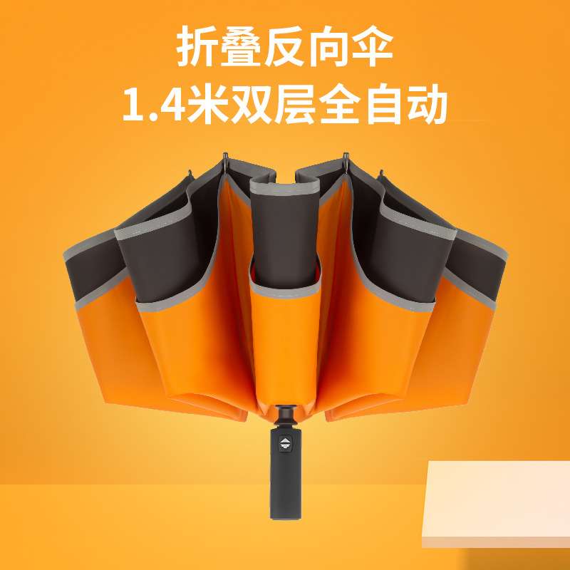xyt雨伞大号男女长柄双层自动超大三人加固防风商务伞双人广告伞