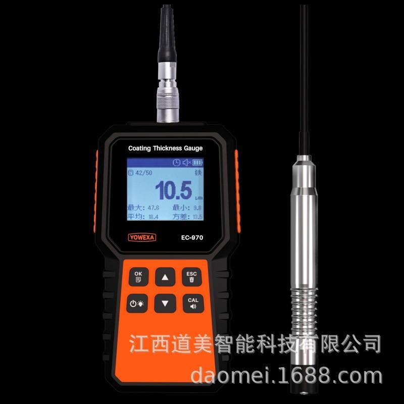 油烤漆镀喷涂电解涂层高精度小探头EC-970磁感应分体式涂层测厚仪