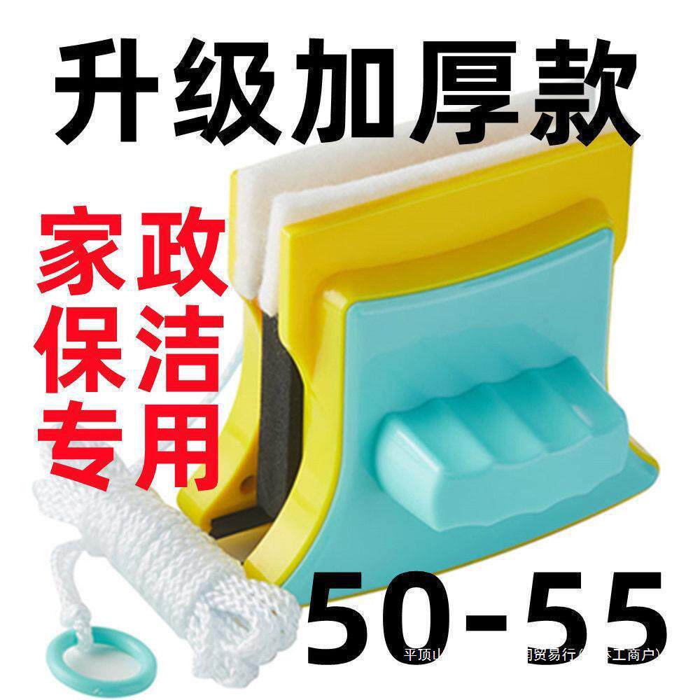 新品双面玻璃擦窗器加厚玻璃擦擦玻璃神器家用双面磁吸擦窗神器