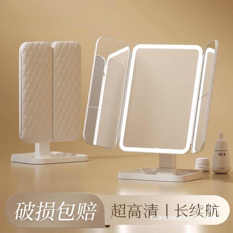 化妆镜带灯收纳盒一体台式桌面折叠学生可调节贝壳镜子美妆镜其他