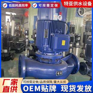 ISG/IRG立式管道离心泵100扬程多级热水循环泵单级单吸增压泵