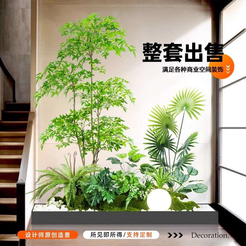 仿真绿植室内景观造景植物楼梯下空间转角盆栽假树仿真树造景装饰