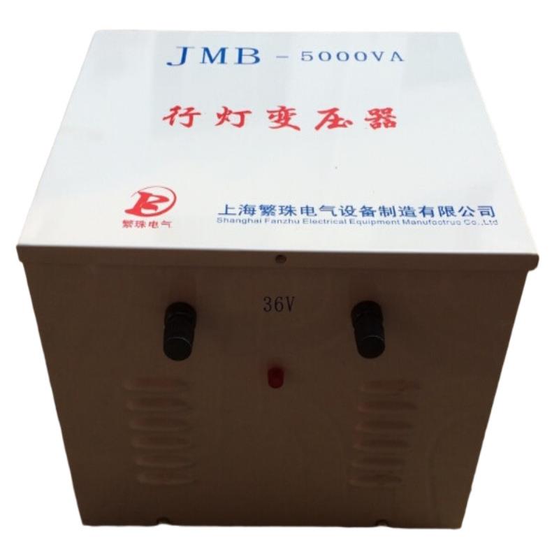 行灯变压器220v变36v380VVV24V12V工地低压照明JMB-3000/5000