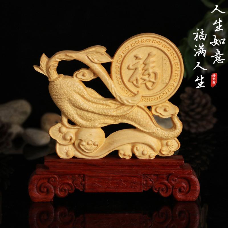 慧仙旺黄杨桧木人生如意客厅摆件 福满人生有福有财创意家居艺术