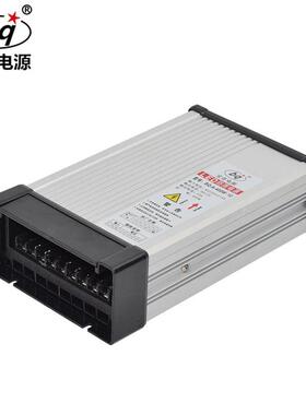 400W12V33A24V17A铝壳防雨灯箱灯条灯带数码管洗墙灯直流稳压电源