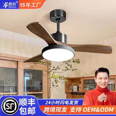 木叶风扇灯吸顶吊扇灯新款护眼儿童房间家用客厅餐厅卧室电扇吊灯