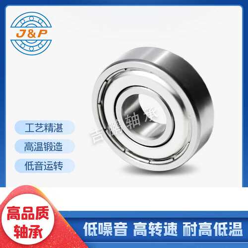精密轴承6000 ZZ 2RS高转速低噪音电扇深沟球电机轴承10*26*8mm