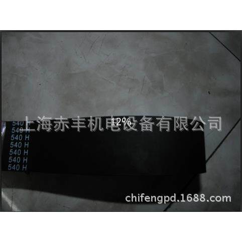 同步带280MXL281MXL285MXL288MXL290MXL295MXL297MXL300MXL