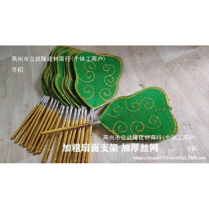 少儿演出端午芭蕉扇龙舟摇舞蹈表演校色扮演伸缩芭蕉扇道具