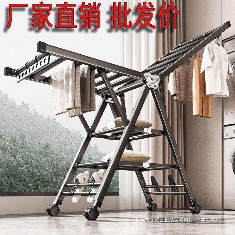 落地式卧室家用衣服挂折叠晾衣杆多功能伸缩晒子被阳台其他喆征无