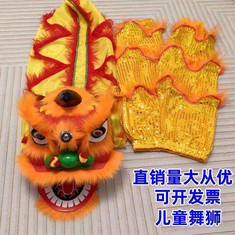 儿童道具生醒狮舞狮裤子狮头全套配手工表演狮子学舞狮双人狮子头