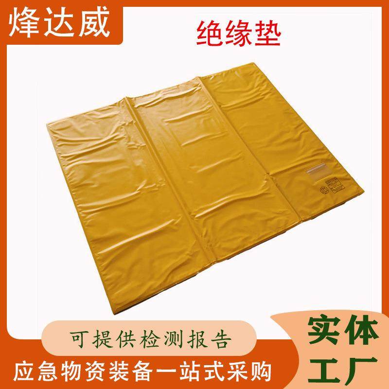 绝缘毯YS241-01-01EVA 带电作业绝缘毯垫 高压绝缘垫,农机/农具/农膜,其它农用工具,淘宝优惠券,粉丝福利购,淘宝优惠卷