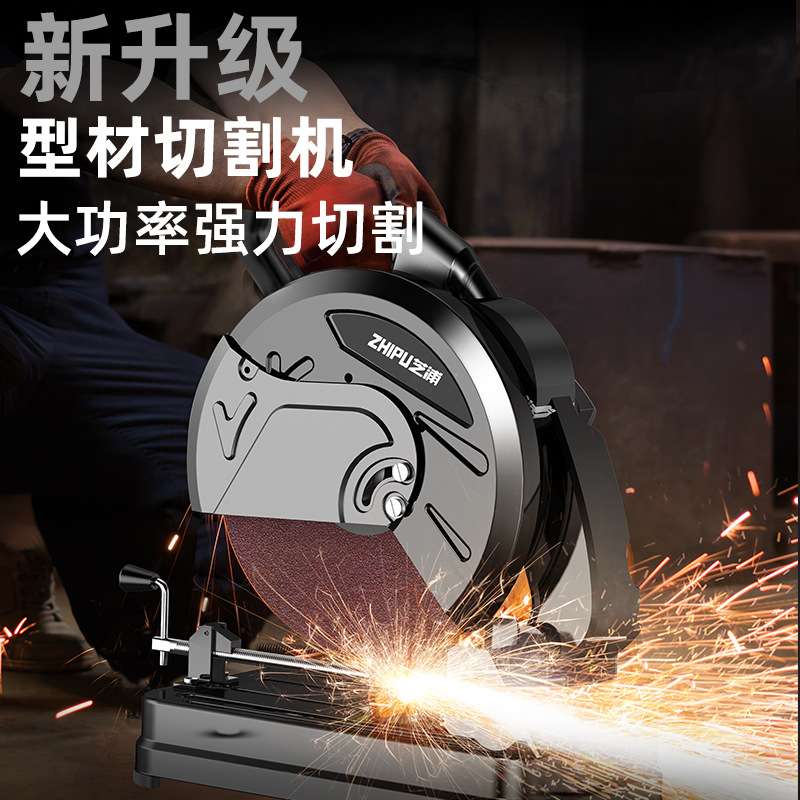 芝浦钢材切割机大功率工业级家用多功能木材小型便携式型材切管机