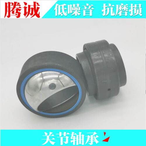 关节轴承 GX40S 平面 推力关节轴承 不锈钢关节轴承 型号齐全