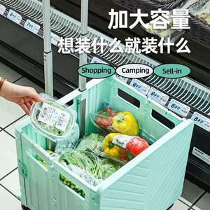 趣纳买菜车小推车家用取快递推车户外露营多功能折叠小拉车陈之堔