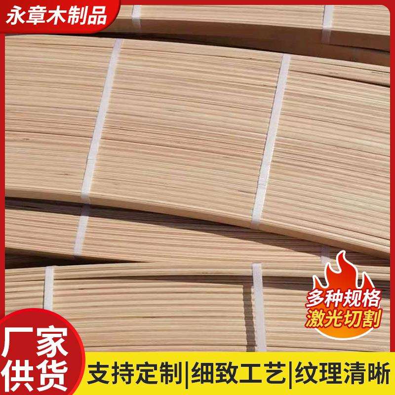 现货桦木杨木床板条排骨架沙发实木床上下铺床用排骨架