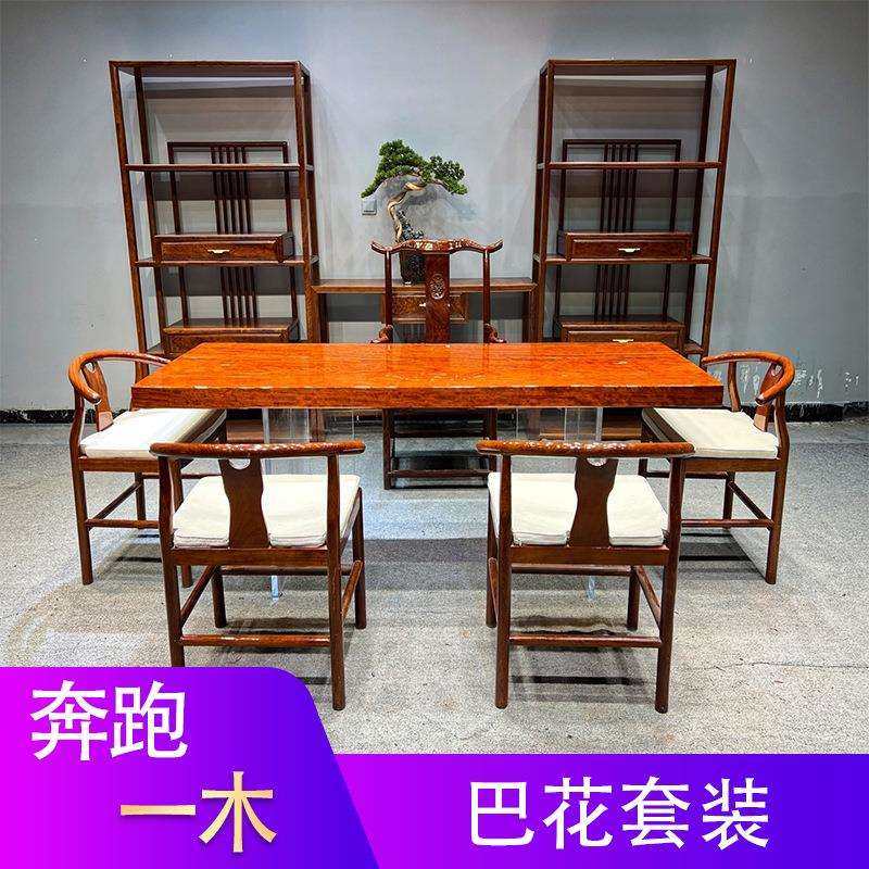 实木大板茶桌巴花自然边整板茶台新中式原木大班台胡桃木办公桌,乐器/吉他/钢琴/配件,其它乐器配件,淘宝优惠券,粉丝福利购,淘宝优惠卷
